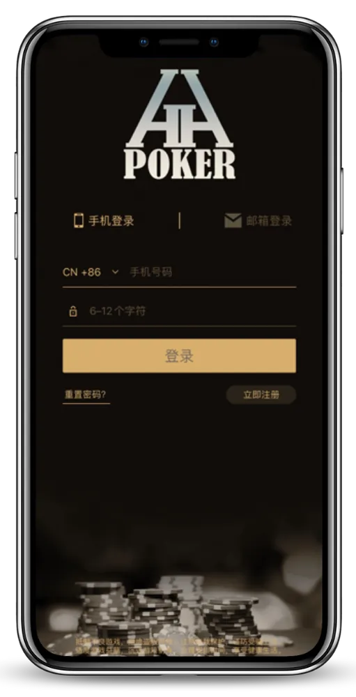 hhpoker官方德扑圈客服